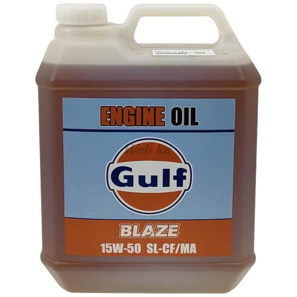 BRC ビーアールシー 旧車4スト用エンジンオイル 夏用(15W-50)SL-CF／MA 4サイクル...