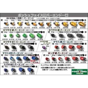 POSH Faith ポッシュ フェイス M1...の詳細画像5