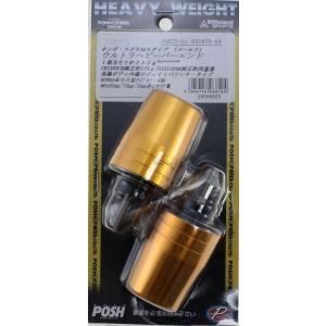POSH Faith ポッシュ フェイス ウルトラヘビーウエイトタイプ バーエンド カラー：ゴールド HONDA ホンダ SUZUKI スズキ ハンドル