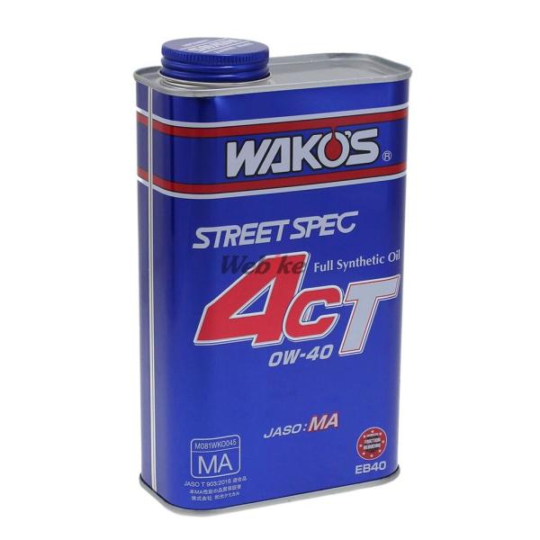 WAKOS ワコーズ 4CT-40 (フォーシーティー40)  【0W-40】【4サイクルオイル】 ...