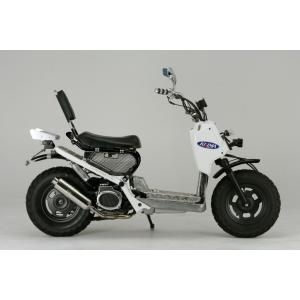 ズーマー50 ZOOMER / 新品 ロングホイールキット 150mmセットバック
