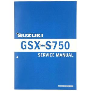SUZUKI GSX-S750A サービスマニュアル スズキ（SUZUKI） サービスマニュアル GSX-S750 DVD・書籍・カタログ