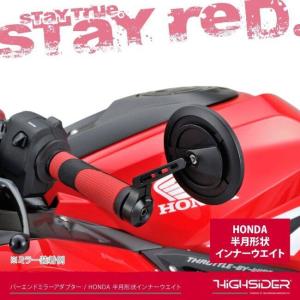 DAYTONA デイトナ 【Highsider...の詳細画像2