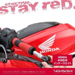 DAYTONA デイトナ 【Highsider...の詳細画像3