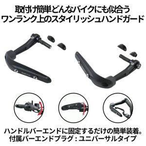 ZETA RACING ジータ レーシング ソニックハンドガード ユニバーサル