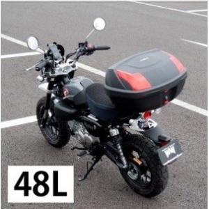 World Walk ワールドウォーク リアキャリア ボックスセット ボックスサイズ：48L モンキ...