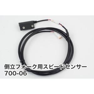 TrailTech TrailTech:トレイルテック スピードメーターセンサーケーブル