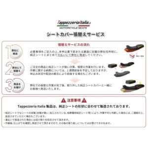 Tappezzeria Italia タッペッ...の詳細画像4