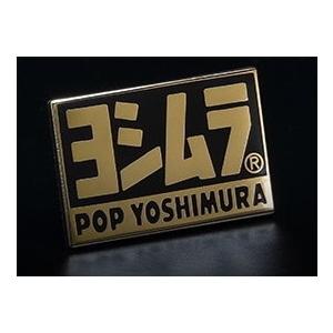 YOSHIMURA ヨシムラ ピンズ POP カラー：ブラック その他グッズ バイク関連グッズ
