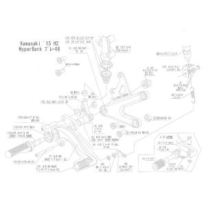 BEET（ビート） ハイパーバンク バックステップ ステップ台 NinjaH2