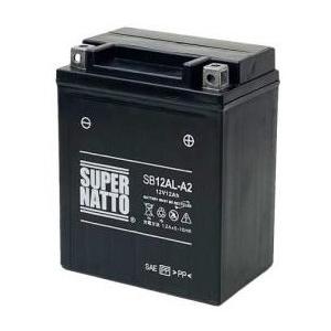 SUPER NATTO スーパーナット スーパーナット【長寿命・長期保証】【バイクバッテリー】【SB...