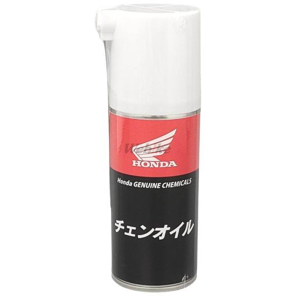 HONDA ホンダ チェンオイル チェーンルブ・チェーンオイル その他油脂類 オイル