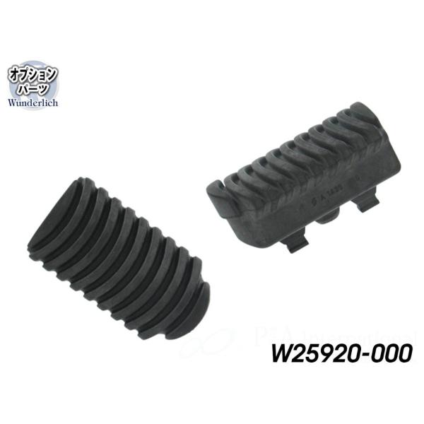 Wunderlich ワンダーリッヒ ペグラバー for Ergo フットレストロワーニング BMW...