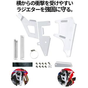 ZETA RACING ジータ レーシング ラジエターガード CRF250L/RALLY MD47