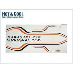 HOT&amp;COOL HOT&amp;COOL:ホット＆クール レインボーラインセット KH SS 500SS ...
