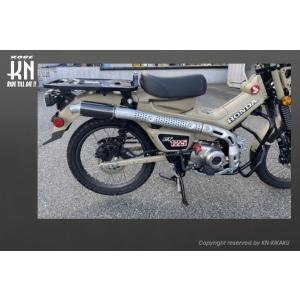 HOT LAP（ホットラップ） トレイルマフラー ヒートガードスタイル