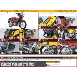 ホンダ（HONDA） モンキー50周年スペシャル(AB27) 黒/メッキ用フロント