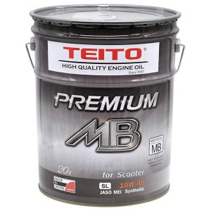 TEITO テイト PREMIUM MB エンジンオイル【10W-40】【4サイクルオイル】【20L】