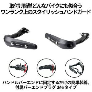 ハンドガード ナックルガード ブラック 芯入 XLR250BAJA XLR250R