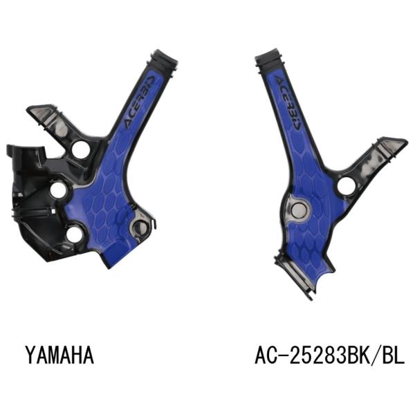 ACERBIS アチェルビス X-GRIP FRAME PROTECTOR COLOR：316 - ...