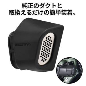 WirusWin（ウイルズウィン） エアクリーナー専用テール型カバー タイプ