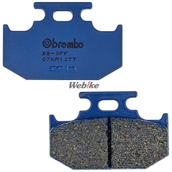 Brembo ブレンボ ブレーキパッド - OFF-ROAD(オフロード)【TT】コンパウンド