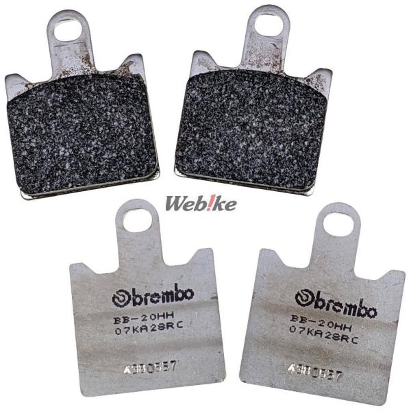 Brembo ブレンボ ブレーキパッド - Racing(レーシング)【RC】コンパウンド 1400...