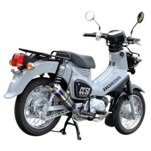 KITACO（キタコ） ミニキャブトンマフラー クロスカブ50 スーパーカブ
