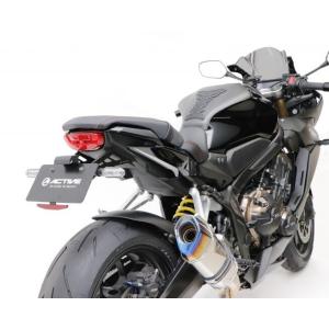 ACTIVE ACTIVE:アクティブ フェンダーレスキット CB650R CBR650R HONDA ホンダ HONDA ホンダ