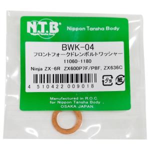 WM（ダブルエム） レイダウンキット CB1100 HONDA ホンダ ローダウン