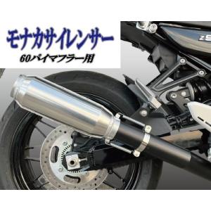 CB1100 CB1100EX 10-16 モリワキワンピースマフラー　SC65 モリワキ CB1100 マフラー CB1100/EX用 ONE-PIECE（ワンピース