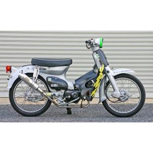 Wiruswin スーパーカブ50(2BH-AA09) グランドシャープ マフラー