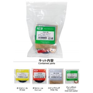 NTB エヌティービー フロントフォークO／Hキット GPZ900R ゼファー750 ZRX ZRX...