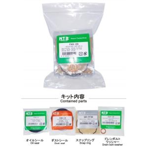 NTB エヌティービー フロントフォークO／Hキット Ninja H2 SX SX／SE ゼファー1...