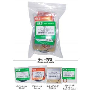 NTB エヌティービー フロントフォークO／Hキット ZRX1100 ZRX1100-II ZRX1...