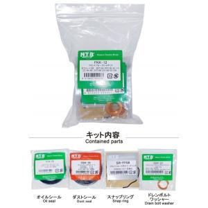 NTB エヌティービー フロントフォークO／Hキット ゼファー1100 ZZ-R1100 KAWAS...