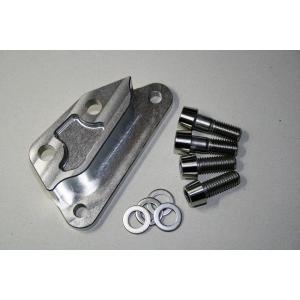 MISUMI ENGINIEERING ミスミエンジニアリング ブレンボサポート用 テーパボルトセッ...