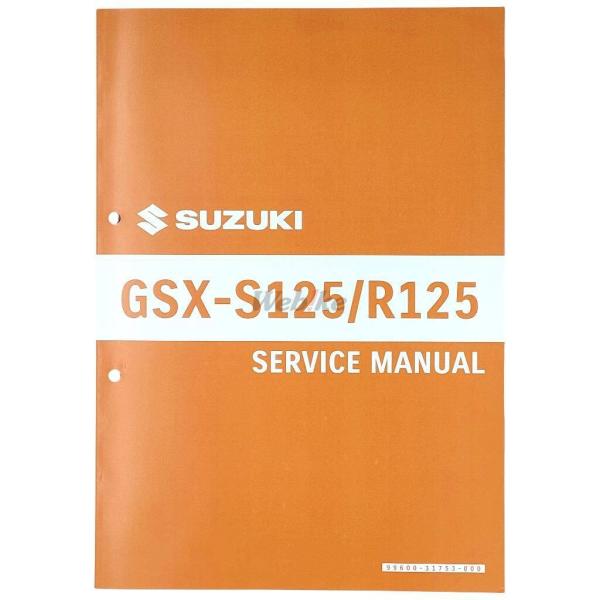 SUZUKI スズキ サービスマニュアル GSX-S125 GSX-R125 DVD・書籍・カタログ