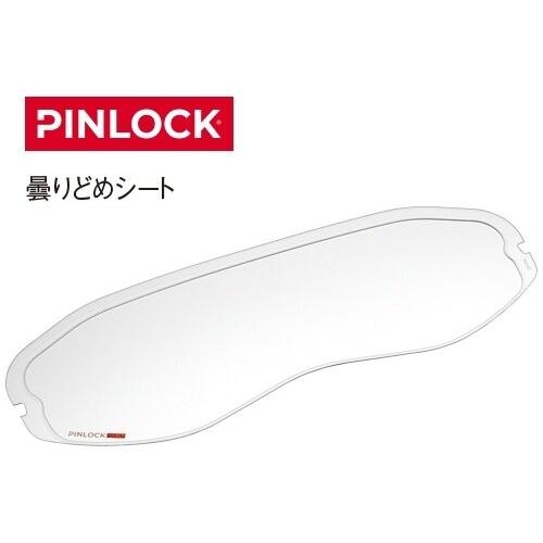 OGK KABUTO オージーケーカブト CD-1 Pinlock(R) Original Inse...