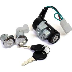 鍵あり専用 ディオ 高品質キーシリンダーセット DIO AF18 スーパーDIO AF27