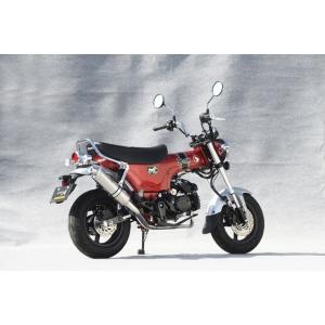 WirusWin ウイルズウィン ツインテールダウンマフラー ダックス