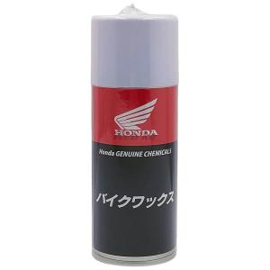 ホンダ [新品番08CDC-A010L3]ホンダ純正 スプレーワックス 420