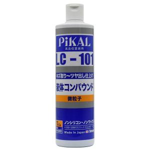 PiKAL ピカール 液体コンパウンド LC-101