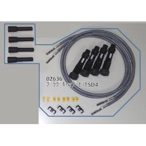 プラグコードSET ZRX400/II : モーターハウスベストストリート - 通販