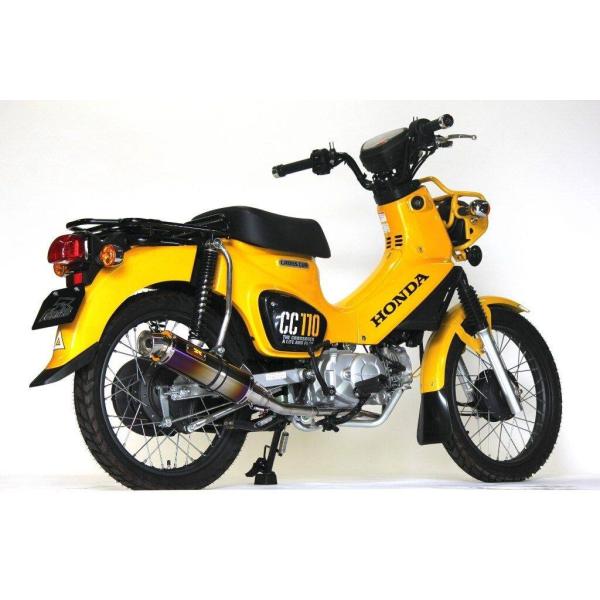 Realize リアライズ ダウンタイプ エンプレス チタンマフラー クロスカブ HONDA ホンダ...