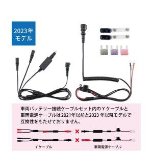 RS TAICHI アールエスタイチ RSP067 e-HEAT [eヒート] 車両バッテリー接続ケーブルセット／5TU｜webike02