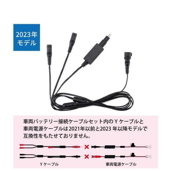 RS TAICHI アールエスタイチ RSP069 e-HEAT [eヒート] 車両バッテリー接続[...