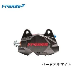 正規品 超高品質 FRANDO 4POD鍛造ブレーキキャリパー赤 右側 ブレンボ