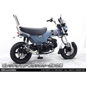 KITACO（キタコ） ステンレススポーティーアップマフラー クロスカブ