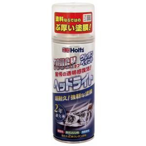 Holts ホルツ タフウレタンヘッドライト｜webike02